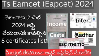 Ts Eamcet 2024 required documents list for online application Ts eapcet 2024 online application [upl. by Arrio]