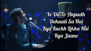 RAAKH LYRICS  Shubh Mangal Zyada Saavdhan  Arijit Singh  Ayushmann Khurrana  TanishkVayu [upl. by Ettenaj]