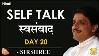 HINDI Self talk of the day  Change Day 20 [upl. by Lazos]