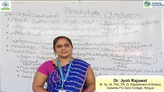 Pteridophyta by Dr Jyoti Rajawat  Vedanta PG Girls College Reengus [upl. by Otte]