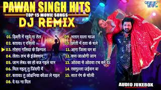 Pawan Singh Hits Dj Remix  New Year Party Song 2025  Nonstop Bhojpuri Dance Song [upl. by Paxon8]