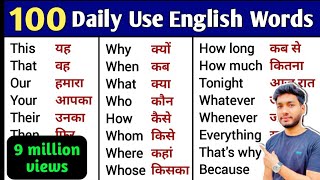 100 Words with Hindi Meanings  Word Meaning  Daily Use English [upl. by Ahtamat762]