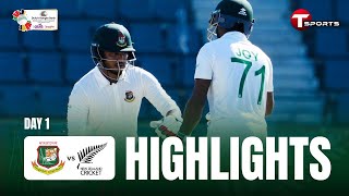 Highlights  Bangladesh Vs New Zealand  1st Test  Day 1  T Sports [upl. by Enelram]