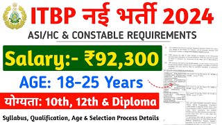 ITPB New Vacancy 2024  ITBP ASI HC CONSTABLE Post Age Qualification  Full Details  Itbp [upl. by Mchail]