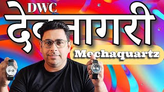 DWC Devanagari Chronograph Mechaquartz with SEIKO VK64 unboxing and review  Comprehensive opinion [upl. by Aseel]