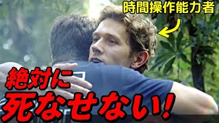 【映画紹介】目の前で死んだ兄を生き返らすために何千回も過去に戻る時間操作能力者｜奇妙な物語 [upl. by Anoyet283]