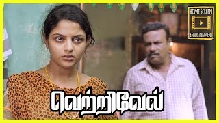 Vetrivel Tamil Movie  scenes 09 [upl. by Ojyllek701]