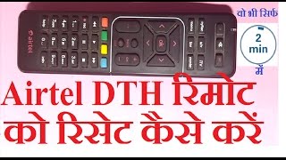 How to Reset Airtel DTH Remote in 2 minutes EA0029 [upl. by Allerym760]