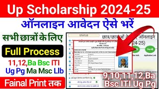 Scholarship 202425 Apply  Up Scholarship Online Form 202425 Up scholarship 202425 Apply Class11 [upl. by Neddra]