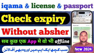 how to check iqama validity without absher  how to check huroob without absher  how to check fine [upl. by Llevram927]