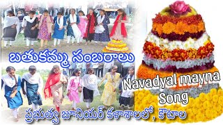 Navadyal mayna Song GJC KOUTALA [upl. by Salvidor609]