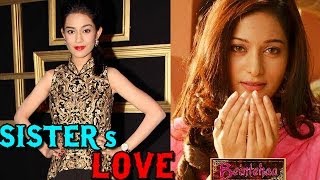 Beintehaa Aaliya aka Preetika gets PRAISED by her sister Amrita Rao [upl. by Eojyllib325]