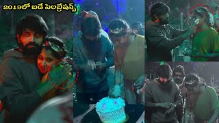 2019లో Shresti బడే సెలబ్రేషన్స్😱 Jani Master Celebrates Choreographer Shrasti Verma Birthday  NNews [upl. by Daniyal]