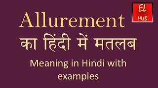 Allurement meaning in Hindi [upl. by Udele]