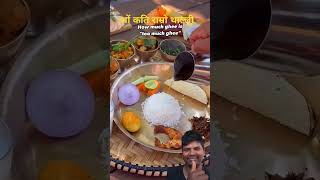 Nepali Authentic Food 😲 Nepal Food  Nepali Food  Food In Nepal  Nepal Vlog  Nepali Food Vlogs 🔥 [upl. by Erida613]