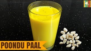 Garlic Milk in Tamil  Poondu Paal Benefits  பூண்டு பால் நன்மைகள் [upl. by Yenttirb]