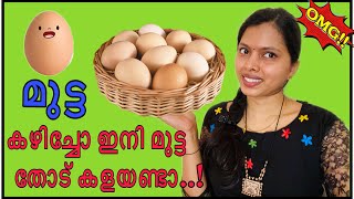 Easy egg shell craft ideas  egg shell reusing idea  simple home decor with egg shell egg shell diy [upl. by Eceinwahs]