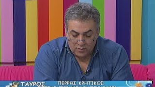 Η ΝΈΑ ΣΕΛΗΝΗ ΣΤΟΝ ΥΔΡΟΧΟΟ προβλέψεις από τον Πέρρη Κρητικό [upl. by Sileray768]