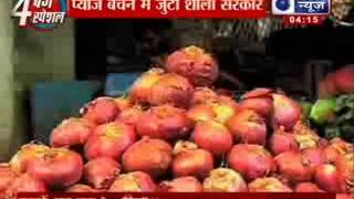 India News  Onion price chopped to Rs 50 in Delhi [upl. by Wagoner]