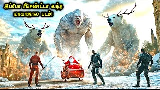 புதுசா வந்த Fantasy படம் Hollywood Tamizhan  Movie Story amp Review in Tamil [upl. by Batholomew]