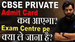 CBSE Private Admit Card 2024  How to Get It amp What Documents to Carry at Centre [upl. by Verda]