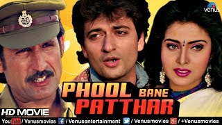 Phool Bane Patthar HD Full Hindi Movie  Avinash Wadhavan  Indrani Banerjee  Bollywood Movies [upl. by Nnahoj]