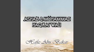 AshabeMuhammad Haq Kai Wali [upl. by Knute]