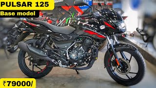 2024 Bajaj Pulsar 125 Base Model😱 😲  Pulsar 125 New 2024 All Variants Review 🔥 [upl. by Crescint]