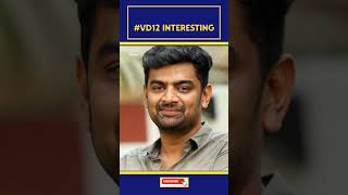 Chala Interesting Undabothundhi  vd12  vd12 Title  Vijay Devarakonda  Gowtam Tinnanuri [upl. by Ambur577]