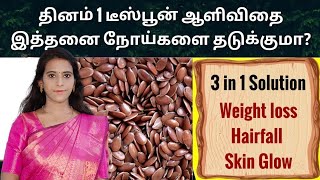 தாளிசாதி சூரணம் பயன்கள்  Thalisathi suranam benefits tamil சளி இருமல் ஆஸ்துமா தொண்டைபாதிப்பு நீங்க [upl. by Aillicsirp]