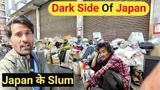 Dark Side Of Japan  Slum and Homeless People Of Japan  Japan Travel Vlog [upl. by Arda]