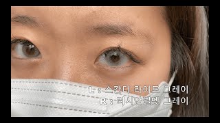 비교영상 스칸디 라이트 그레이 vs 러시안벨벳 그레이  SCANDI LIGHT GRAY vs RUSSIAN VELVET GRAY Color Contact Lens Review [upl. by Elad]