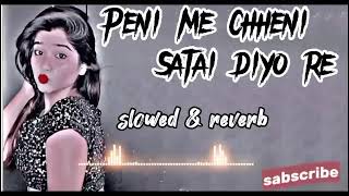 Peni me chheni satai diyo re  bhojpuri song awdheshpremi slowed amp reverb bhojpuri Lofi No 1 song [upl. by Belsky]