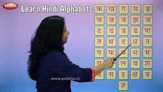 Hindi Varnamala  Learn Hindi Alphabets  Swar Vyanjan  Pre School Learning Videos [upl. by Adamok175]