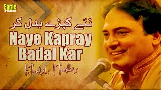 Naye Kapray Badal Kar  Khalil Haider  Eagle Stereo  HD Video [upl. by Rimas]