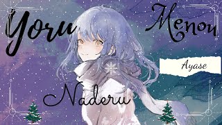 VIETSUBKANLYRIC Yoru naderu menou  Ayase self cover [upl. by Neelrahc]