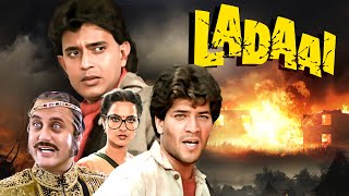 Ladaai  Hindi Full Movie  Mithun Chakraborty  Rekha  Dimple Kapadia  Mandakini  Action Film [upl. by Octavian]