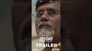 RGVs Vyooham amp Shapadham Trailer  Ram Gopal Varma  Ajmal Amir  Manasa Radhakrishnan  YTShorts [upl. by Pentheam708]