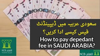 How to pay dependent fee in KSA with NCB [upl. by Fowle]