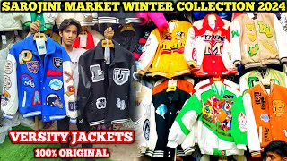 Sarojini Nagar Market Winter Collection 2024🔥 Varsity Jackets 100 Original😱 [upl. by Aicilat]