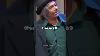 Sunil Grover epic reply to kapil 😂 wait for end 😆shorts viralvideo shortsfeed [upl. by Amye]