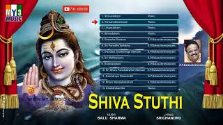 SHIVA STHUTHI KANNADA BHAKTI SONGS  JUKEBOX  SP BALASUBRAMANYAM SONGS [upl. by Erida]