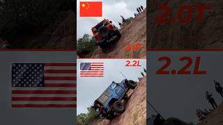 Chinese cars vs American cars Tank 300 vs Jeep Rubicon offroad 4x4 jeep tank300 [upl. by Donaldson]