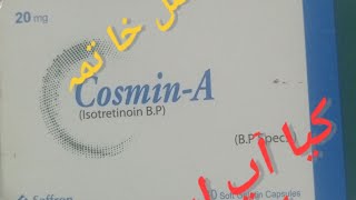 CosminA capsil Isottretinion 20mg ka uses banifits amp side effects in urdu [upl. by Mccallion787]