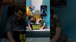 THIS WEEK OTT MOVIE RELEASES IN TELUGU  SHORT VIDEO  ​⁠PACCHINIJALUU [upl. by Bick357]