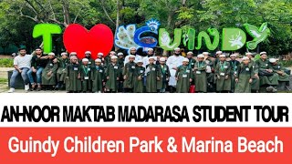 Annoor Maktab MadarsaTour Guindy Children ParkMarina beachChennaiIndia🇮🇳RQOfficial [upl. by Aderb]