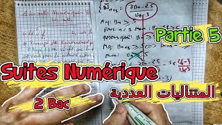 🔥 Les Suites Numériques 2 Bac 🔻 Partie 5 🔻  BIOF  Cour  Exercices [upl. by Sirovaj852]