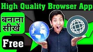 How to create android browser app in Hindi  browser kaise banaye  how to make browser  new viral [upl. by Aerdied]