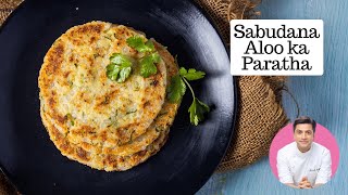 Vrat Special Sabudana Aloo Paratha  व्रत वाले साबूदाना amp आलू के पराठे  Navratri 2023 Special [upl. by Oremor]