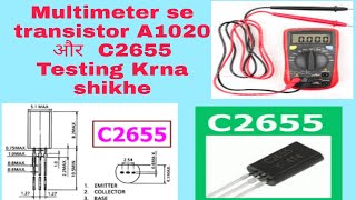 Transistor C2655 NPN और Transistor A1020 PNP Multimeter से testing krna shikhetransistor Testing [upl. by Gine]